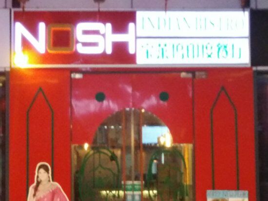 Nosh Indian Bistro